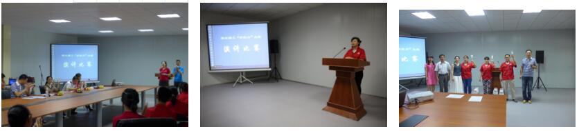 2014年05月 公司組織員工進(jìn)行以“承擔(dān)力”為