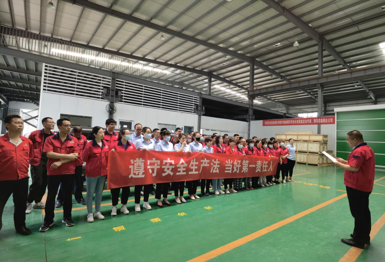 淄博朗達(dá)復(fù)合材料有限公司舉行“安全生產(chǎn)月”活動啟