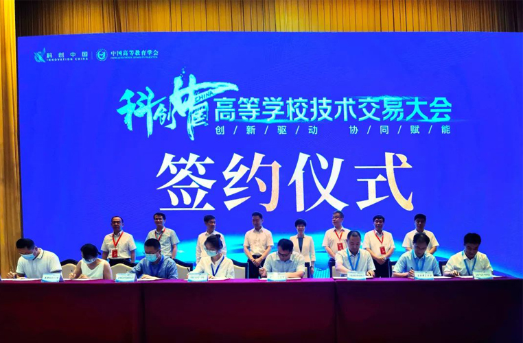 淄博朗達復(fù)合材料有限公司與武漢理工大學(xué)簽約“朗達