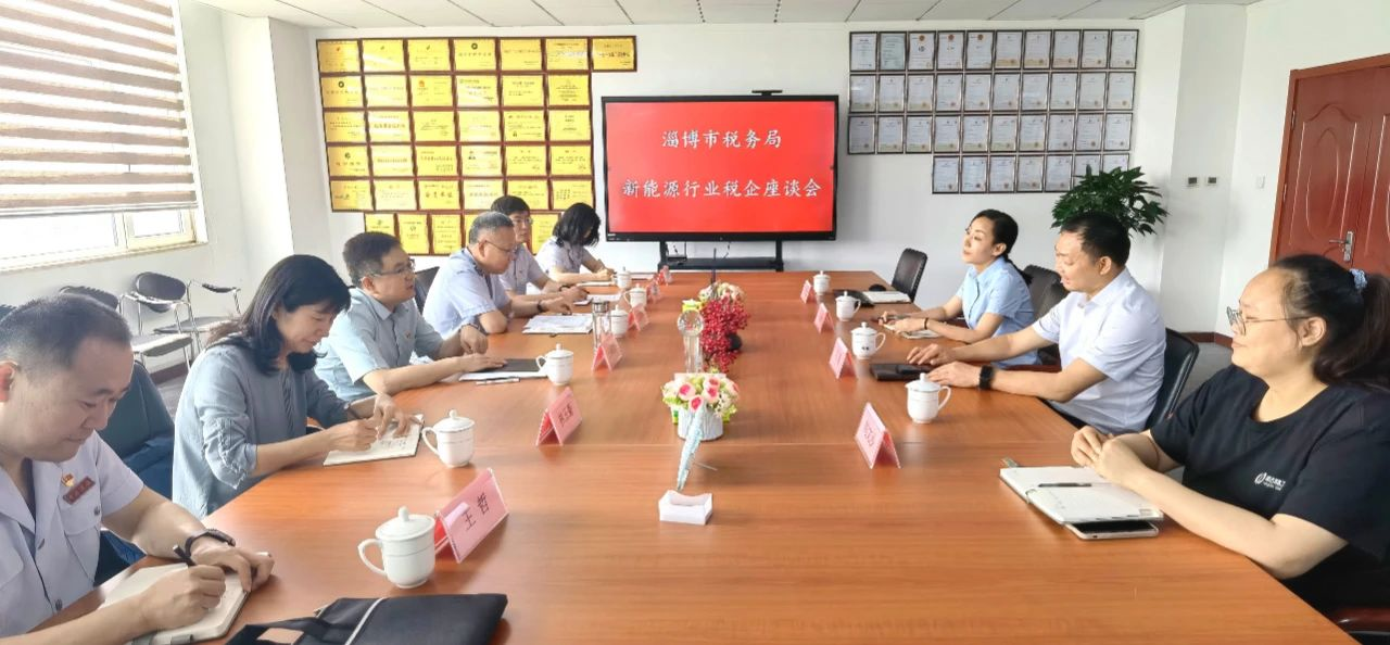 淄博市國(guó)稅局副局長(zhǎng)王瑞成蒞臨朗達(dá)調(diào)研指導(dǎo)